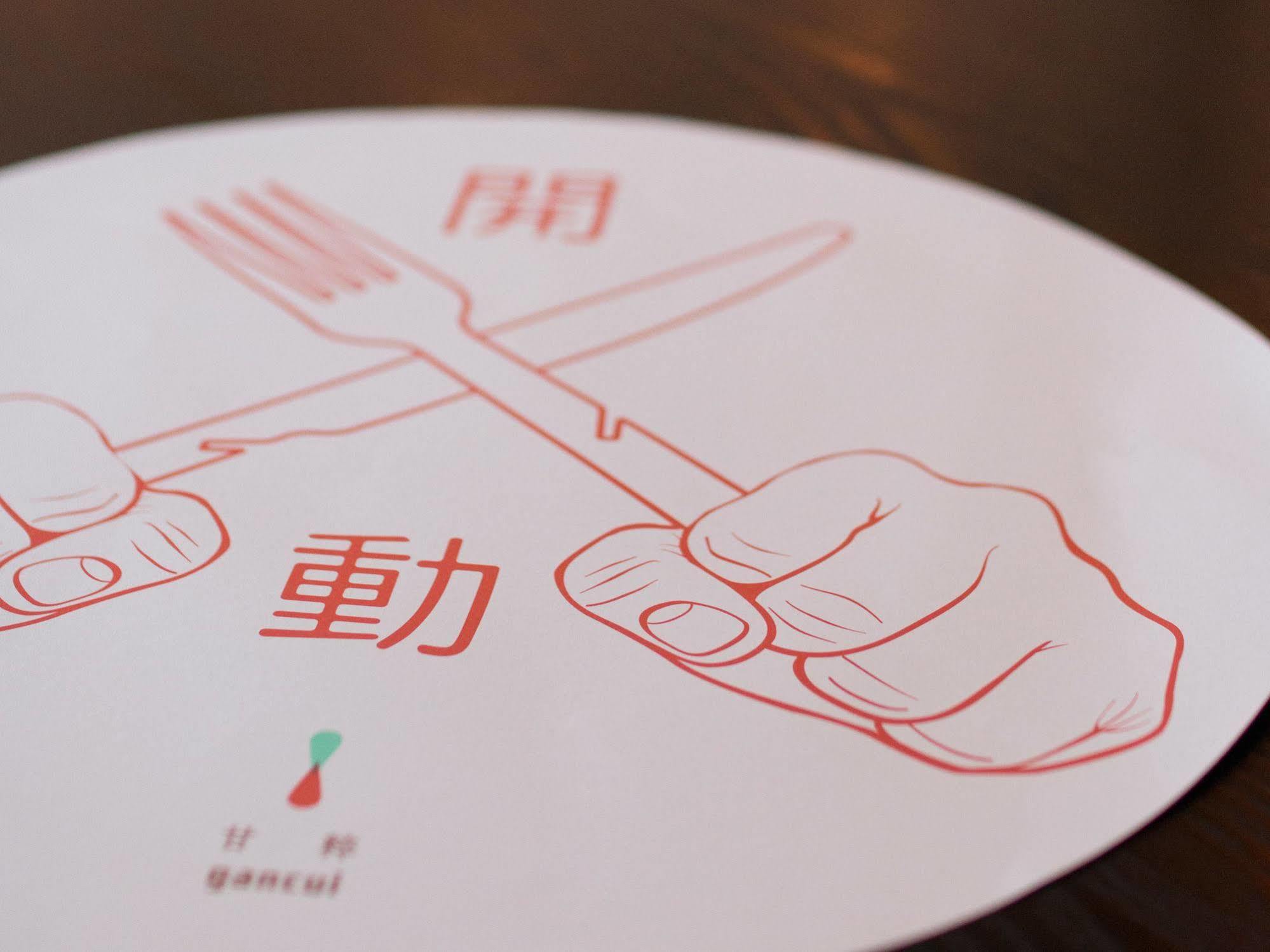 The Place Tainan Exterior foto