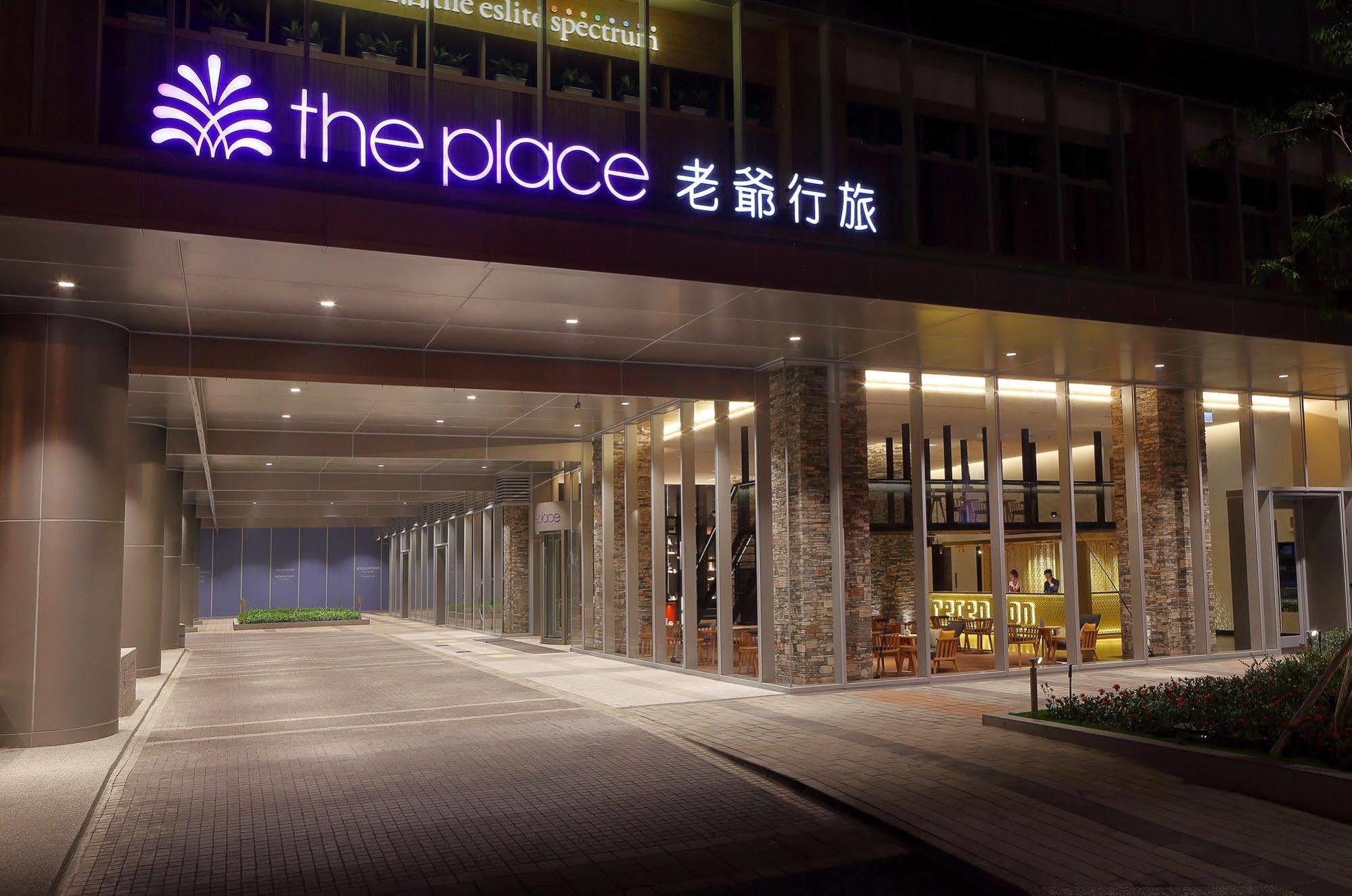 The Place Tainan Exterior foto